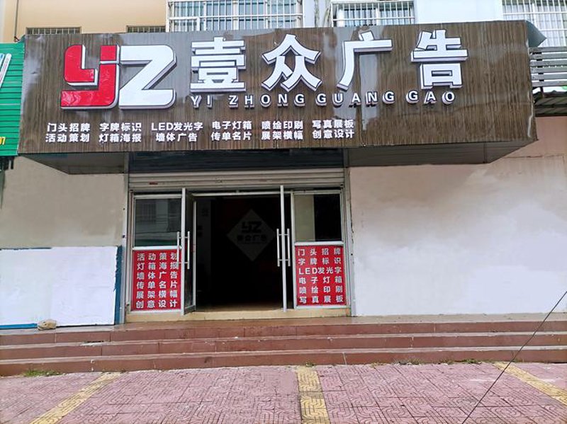 选择广告设计公司的指南