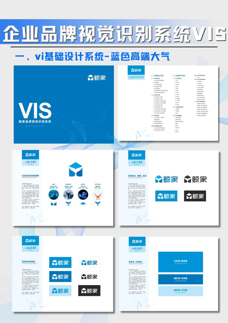 标示未来：标志设计的潮流与趋势