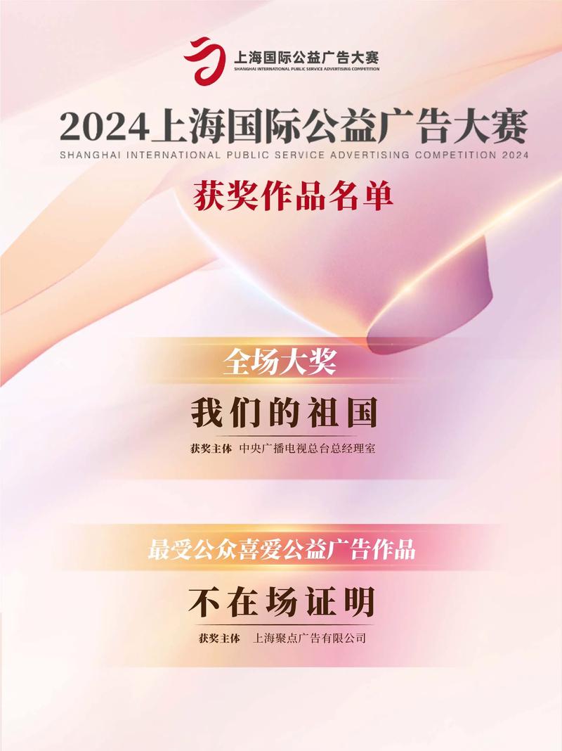 平面广告设计